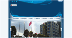 Desktop Screenshot of nobel.com.ua