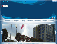 Tablet Screenshot of nobel.com.ua